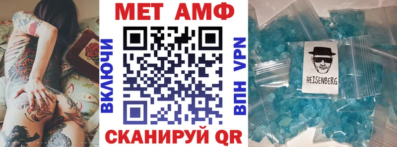 АМФ 98%  Кохма 