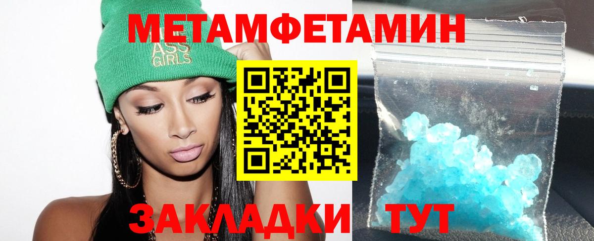 АМФЕТАМИН 97% Кохма