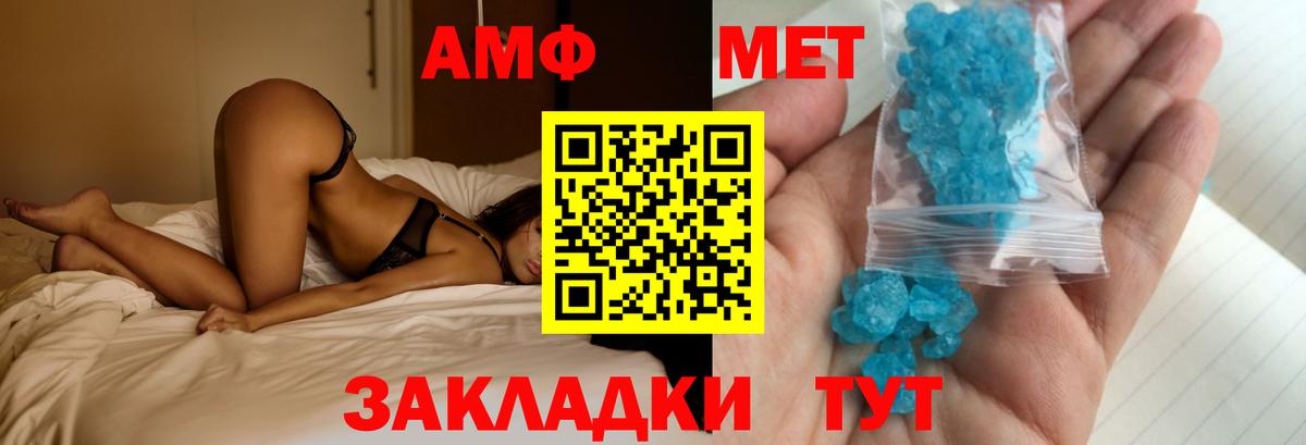 Кохма  АМФ 98%  Вход с VPN 
