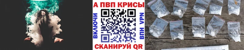 А ПВП VHQ Кохма