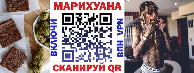 Еда ТГК марихуана  Кохма 