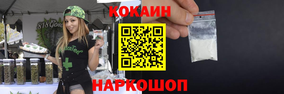Alpha PVP Кохма