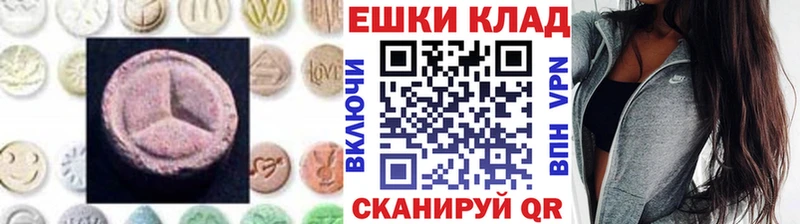 Экстази Дубай  kraken tor  Кохма 