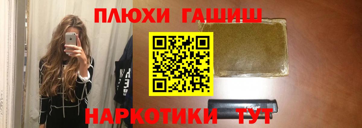 Кохма  где купить наркоту  Вход с VPN  ГАШИШ Premium  Гашиш Изолятор  ГАШИШ 
