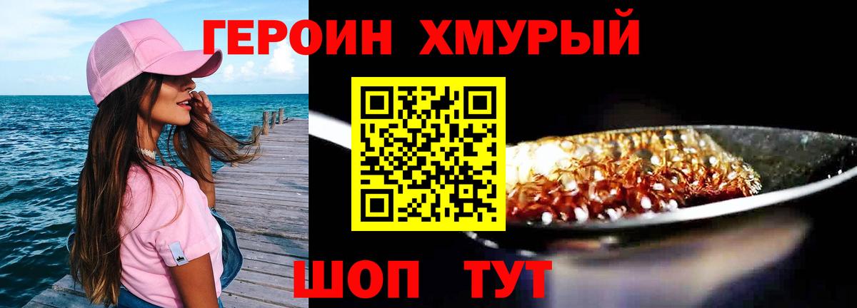 Марихуана  Кохма  Кокаин  ГАШ  Мефедрон   Вход с VPN  Экстази 