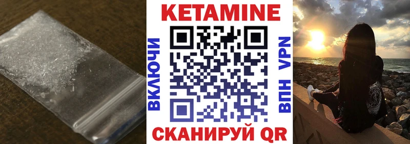 КЕТАМИН VHQ  цена   площадка Telegram  Кохма 