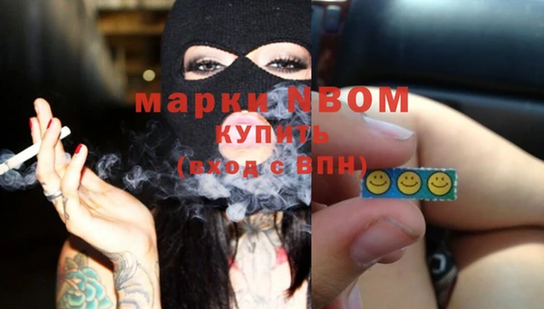 меф VHQ Осташков