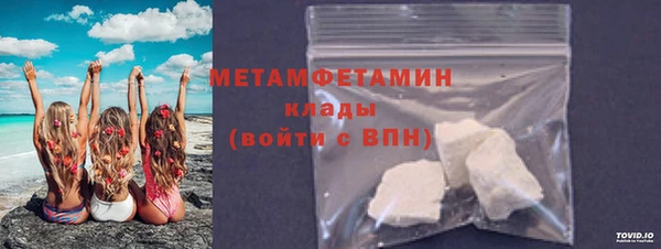 меф VHQ Осташков