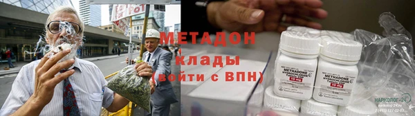 COCAINE Осинники