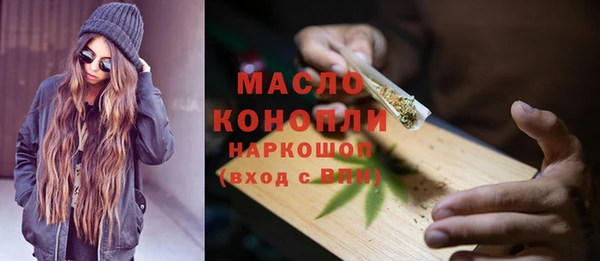 меф VHQ Осташков