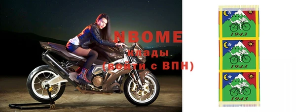apvp Пересвет
