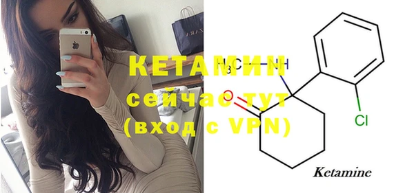 COCAINE Осинники