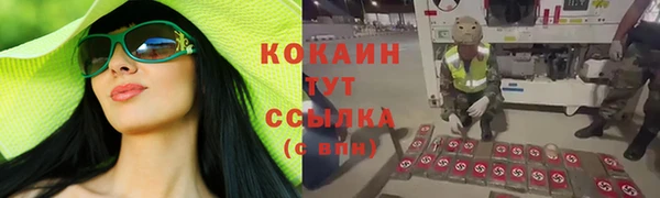 меф VHQ Осташков