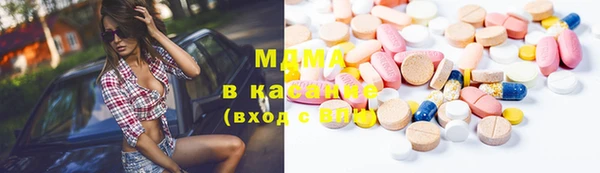 меф VHQ Осташков