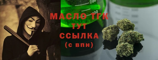 COCAINE Осинники