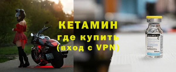 меф VHQ Осташков