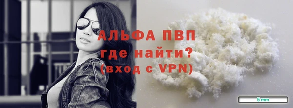 COCAINE Осинники