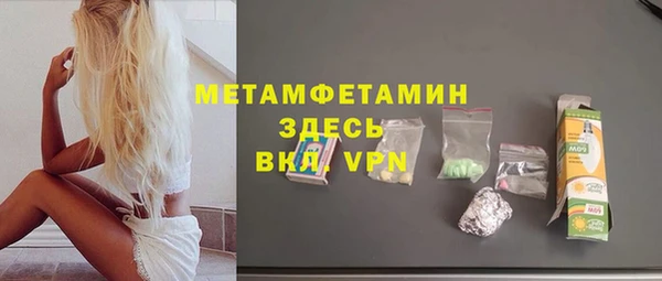 PSILOCYBIN Переславль-Залесский