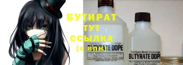 COCAINE Осинники