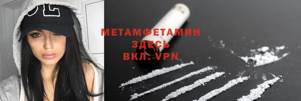 COCAINE Осинники