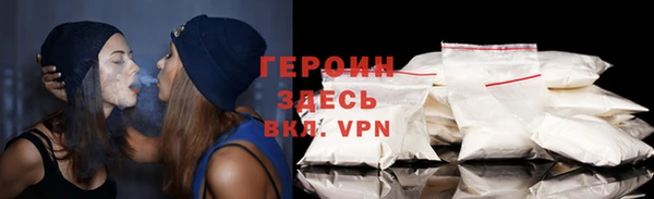 меф VHQ Осташков