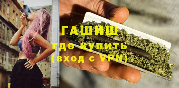 меф VHQ Осташков