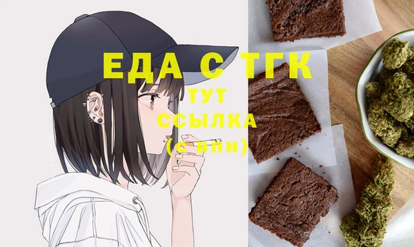 COCAINE Осинники