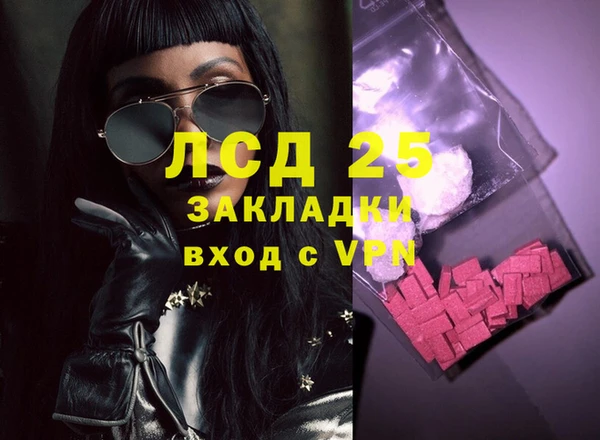 COCAINE Осинники