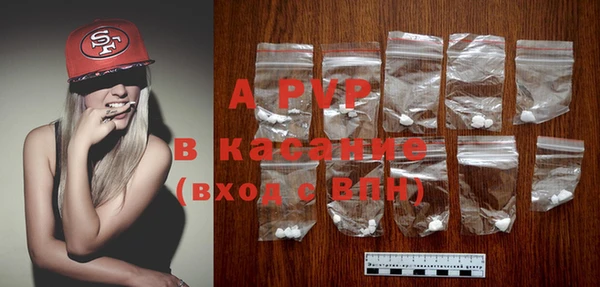 COCAINE Осинники