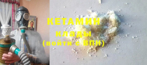 COCAINE Осинники