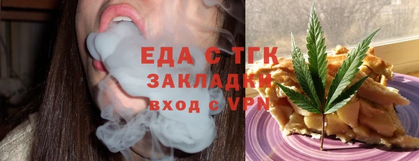 COCAINE Осинники