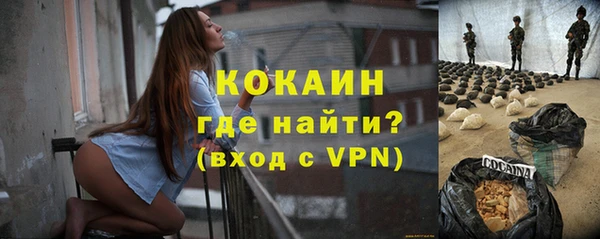 меф VHQ Осташков