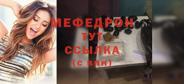 COCAINE Осинники