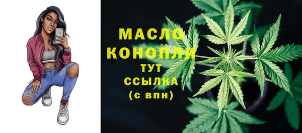 меф VHQ Осташков