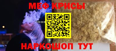 гидра Гатчина