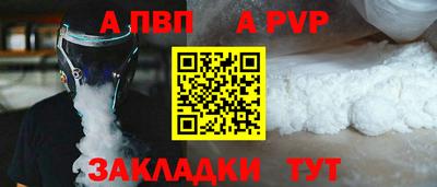 стафф Ирбит
