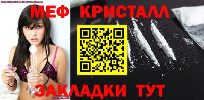 гидра Гатчина