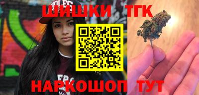 гидра Гатчина