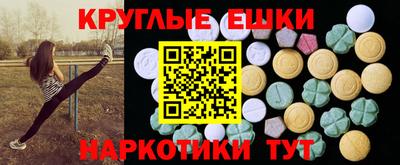 круглые Гай
