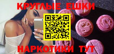 гидра Гатчина