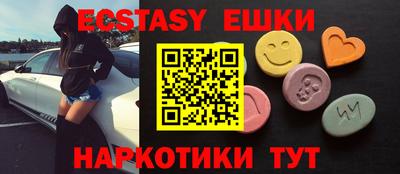 круглые Гай