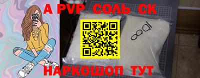 круглые Гай
