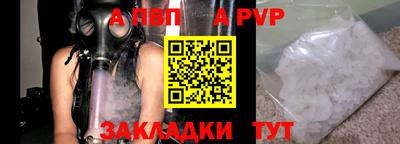круглые Гай