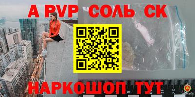 круглые Гай