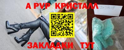 гидра Гатчина