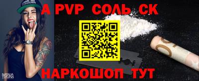 СК Гагарин
