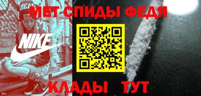 гидра Гатчина