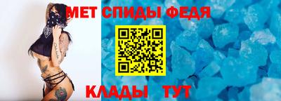 гидра Гатчина