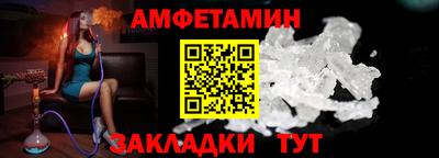 гидра Гатчина