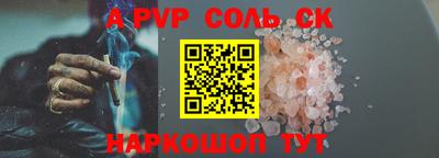 СК Гагарин